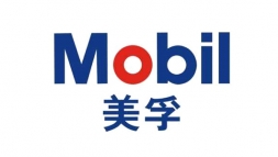美孚